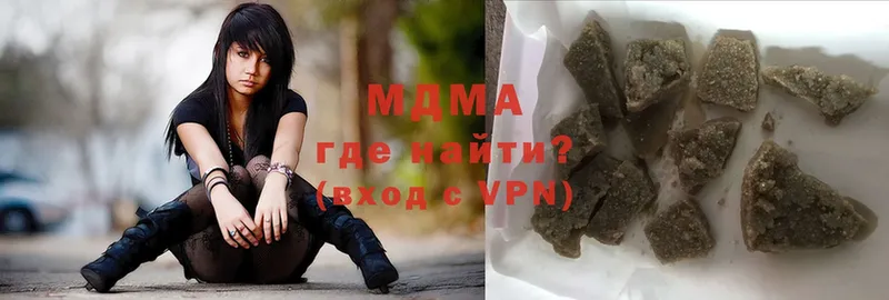 MDMA молли  Балей 