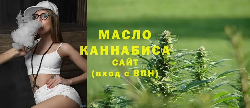 ТГК Wax  Балей 